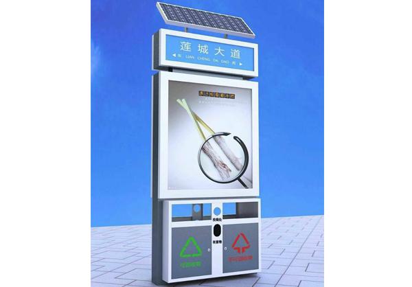 太陽能垃圾箱與廣告的完善結(jié)合(圖1)